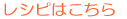 ���V�s�͂����� 