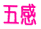 �܊�