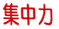 �W����
