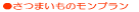 ���܂����̃����u����