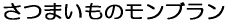 ���܂����̃����u����