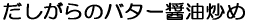 �p���̃L�b�V��