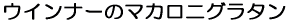 �p���̃L�b�V��